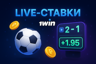 Sports Betting